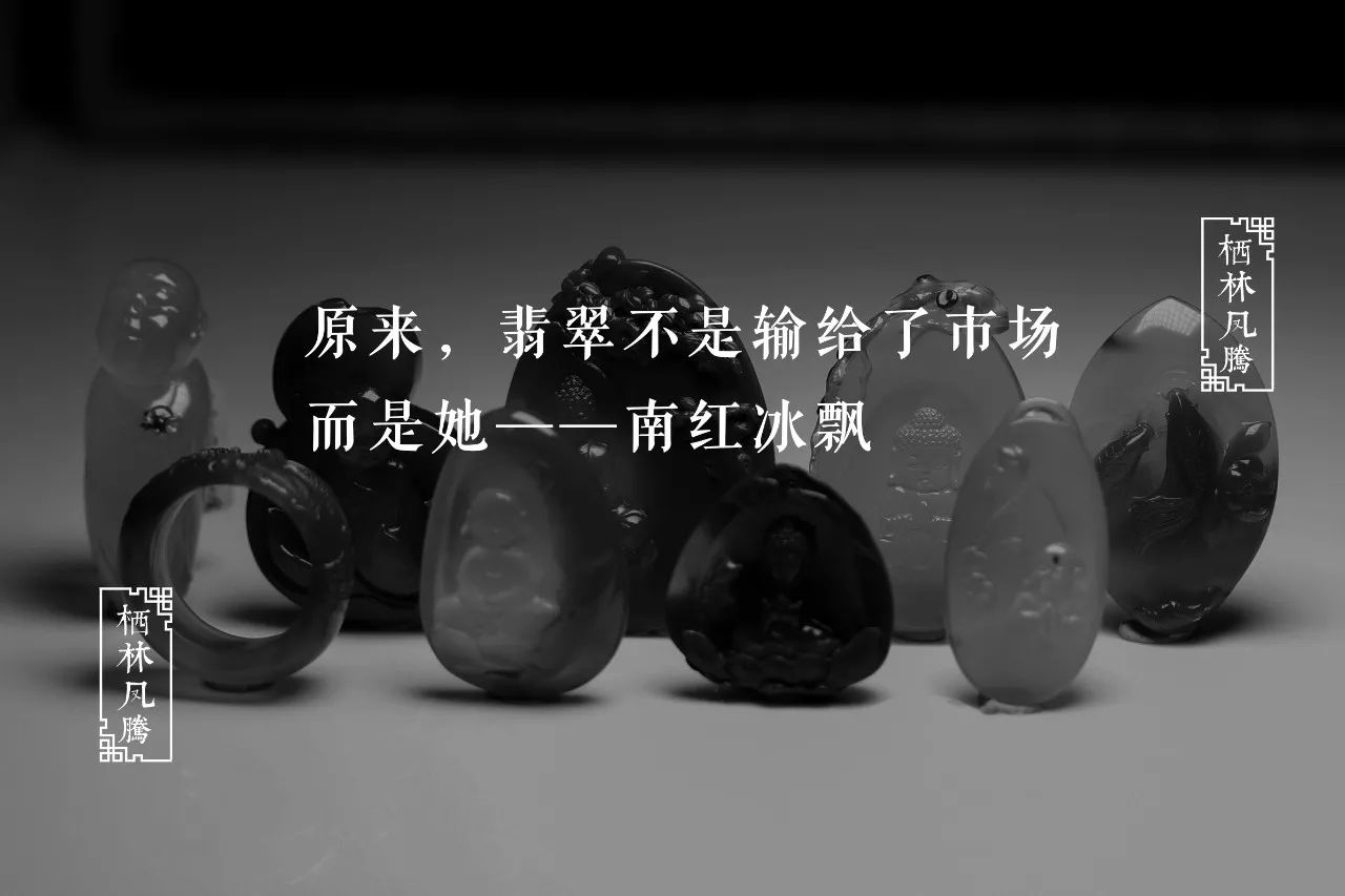 火焰南红和冰飘南红哪个值钱,南红冰飘和火焰纹的区分