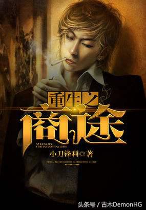 被人追捧的小说,被无数读者奉为神作小说