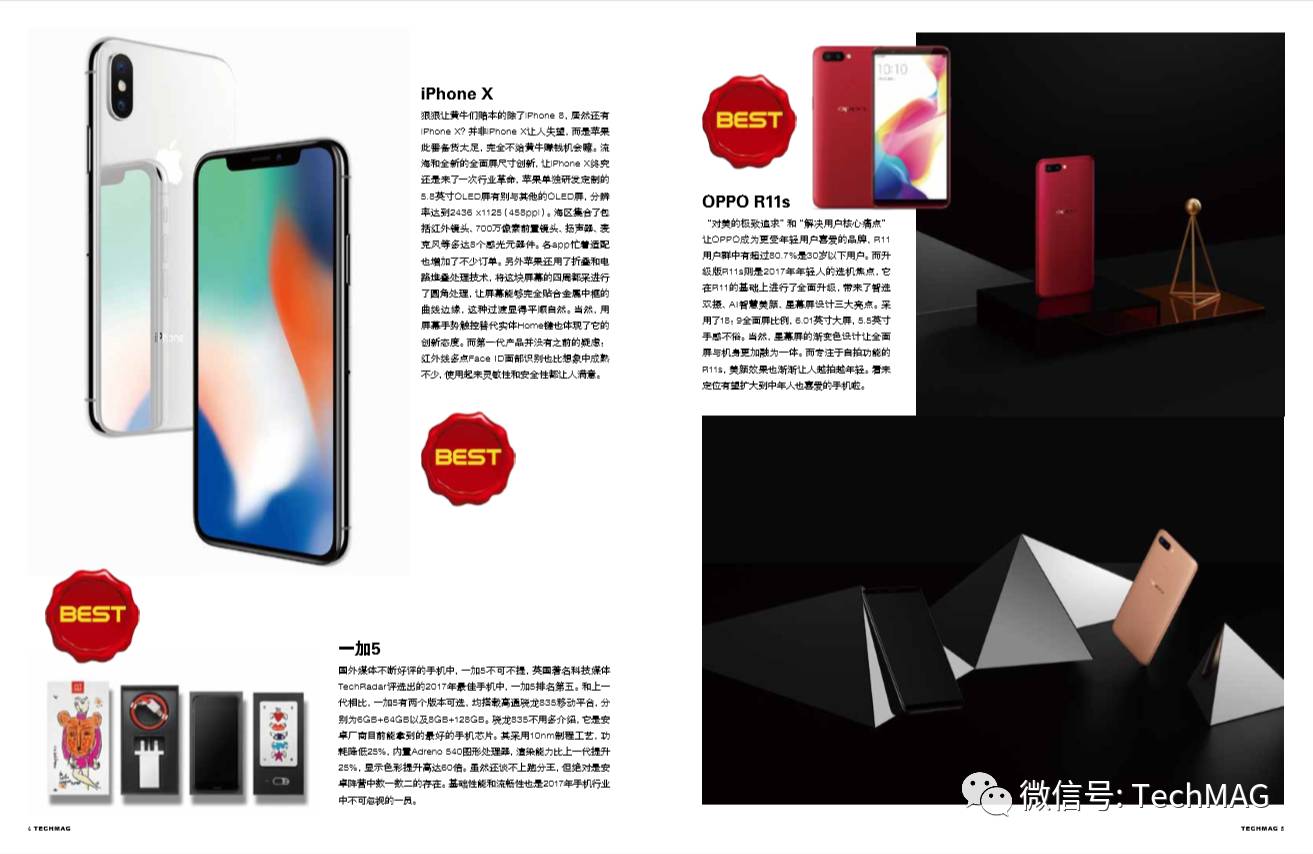 佛系人生，佛系的2017，ALLBEST，念即拥有！