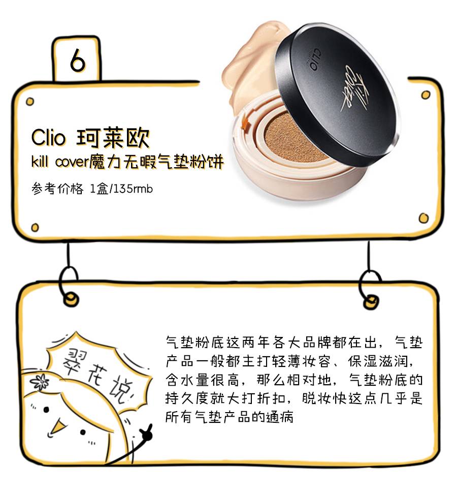 网红爆款买什么最划算,网红大爆款哪个更值得入手呢