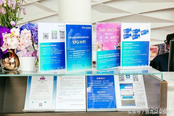 最全泰国曼谷免税店购物经验（收藏）！