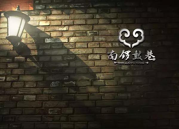 这个元旦，我要从南走到北，看看这大大的中国！