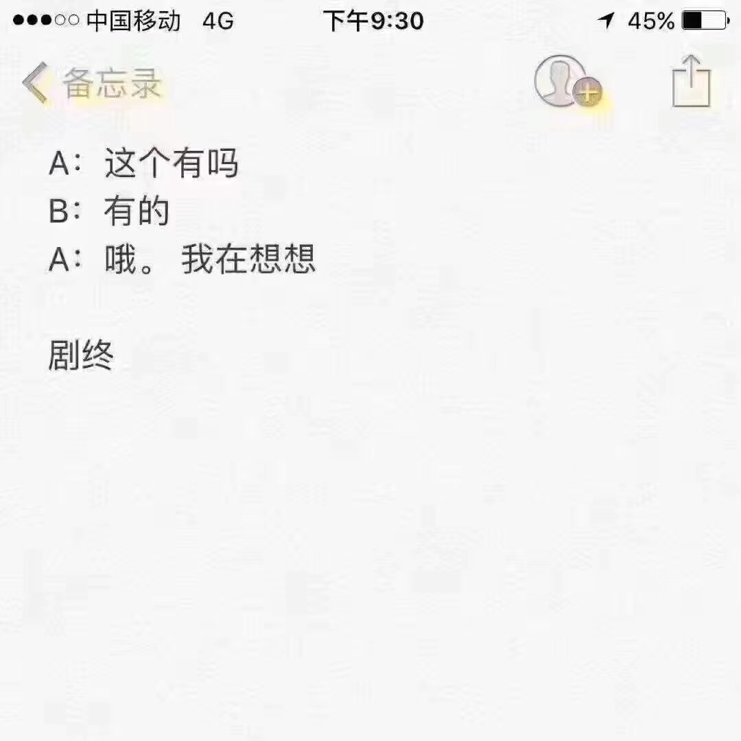 盘点那些聊天聊到崩溃系列,代购奇葩的真实经历