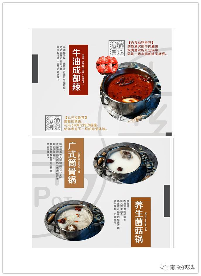 每人68元自助火锅店,南通自助旋转火锅店39元一位