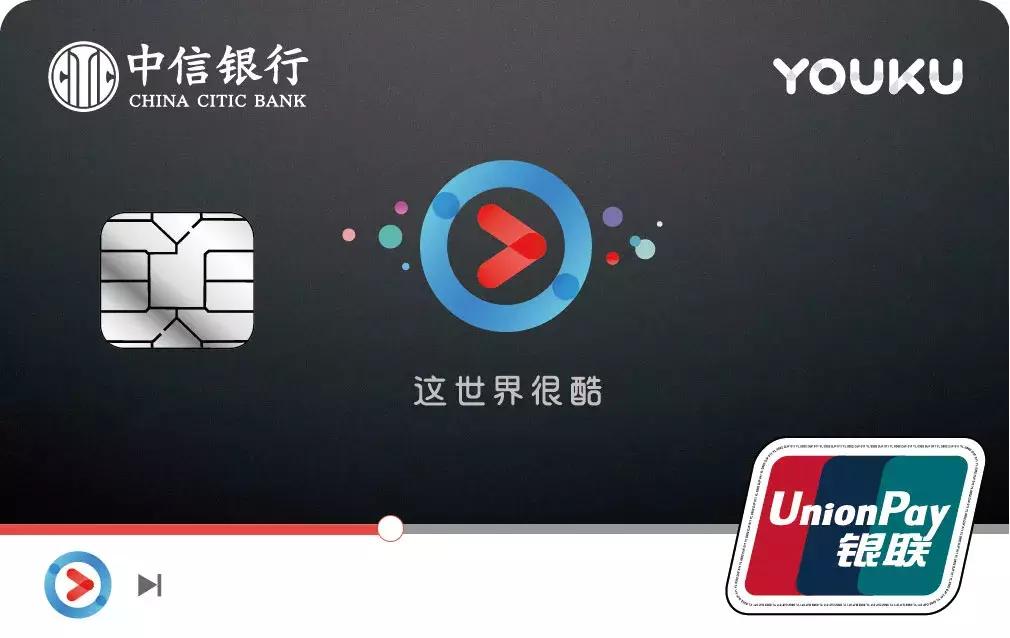 优酷会员卡免费领取权益,哪里有活动可以免费领取优酷会员