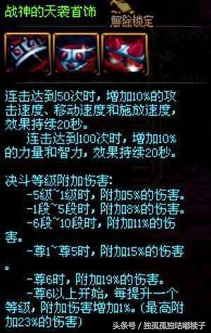 dnf盘点装备,dnf100版本神器灵魂