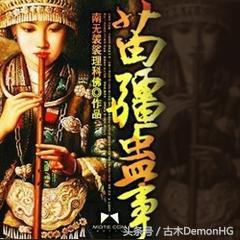 被无数次盛赞的8本书,红极一时的网络小说神作