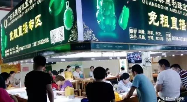 直播翡翠拍卖可信吗,淘宝拍卖翡翠被坑