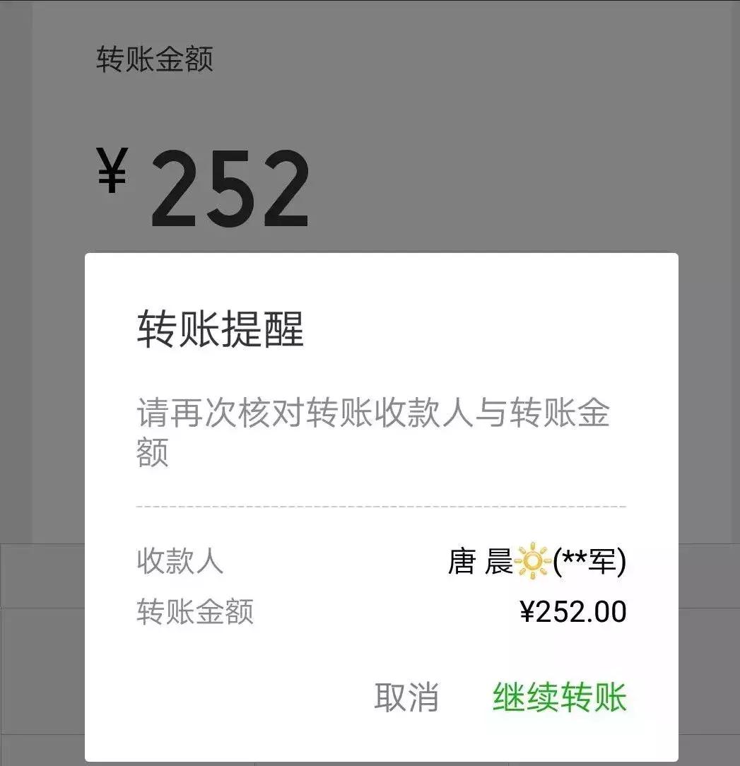 探探上划到了一个卖散粉的富二代帅哥,花痴记者买了几盒发现……
