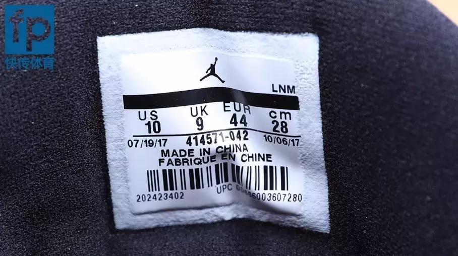 airjordan5快传拆解,airjordan13retro鉴别