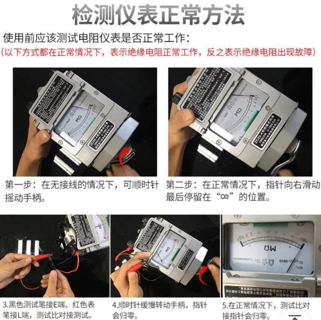 船舶绝缘表使用方法,船舶电流表的结构和使用方法