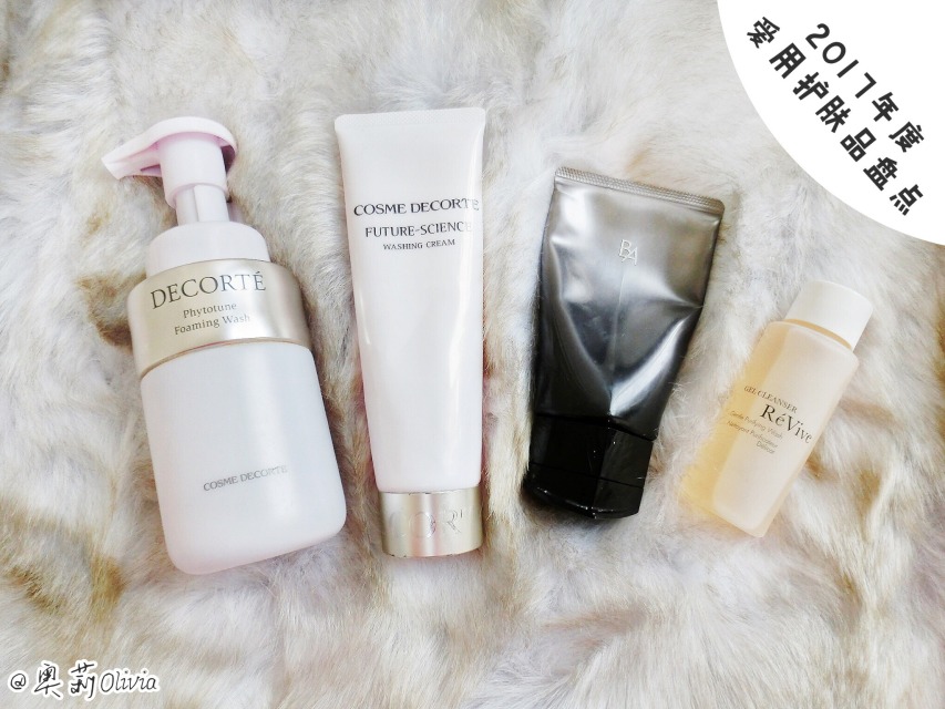 年度大牌护肤品空瓶分享,空瓶记护肤品40岁