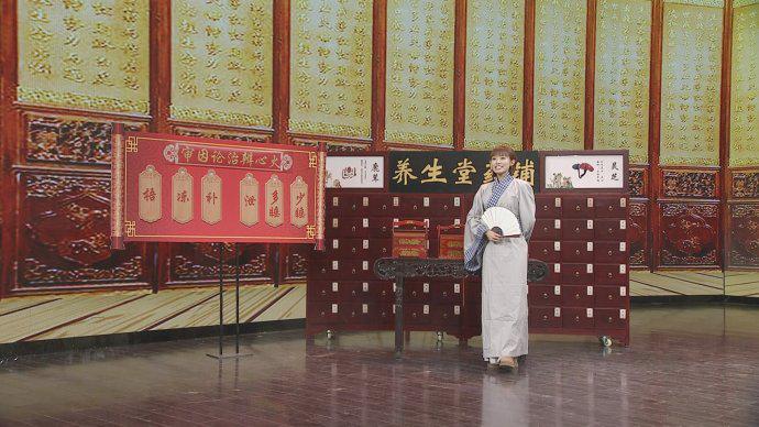 北京卫视养生堂护心补气,中医养生去心火