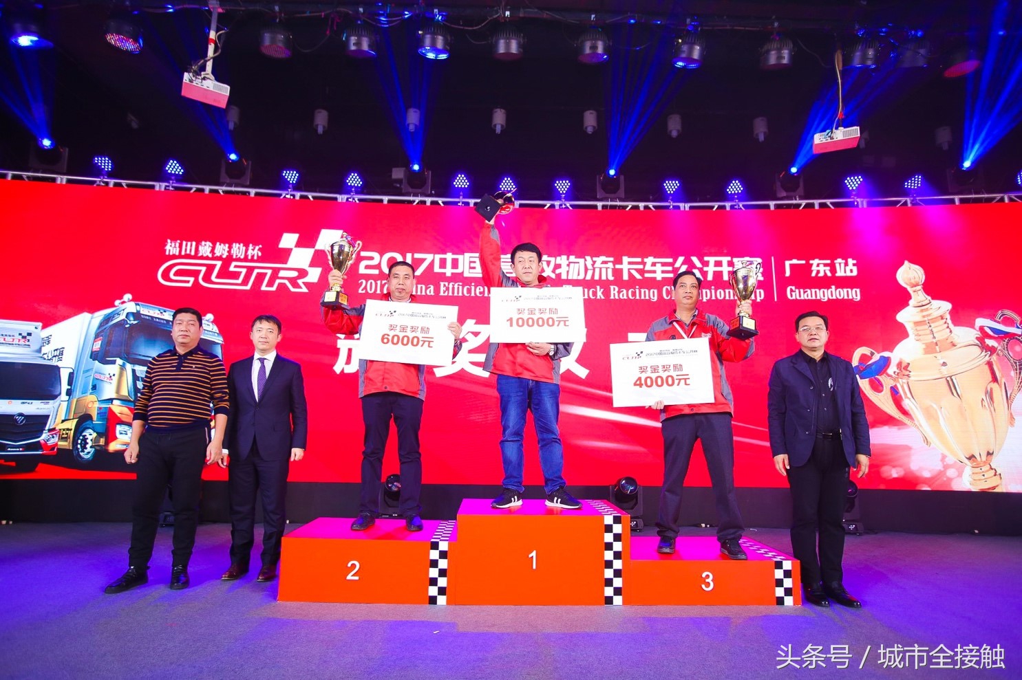 高效物流卡车公开赛郑州站,中国高效物流卡车比赛