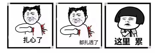 2016年年度网络热词,网络红词2017年度网络热词盘点