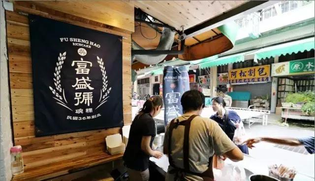 台湾十大必吃名店,台湾超强吃货攻略