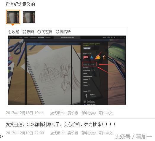 在2018年培养出一个能盈利的Steam账号，把被G胖夺走的手脚抢回来