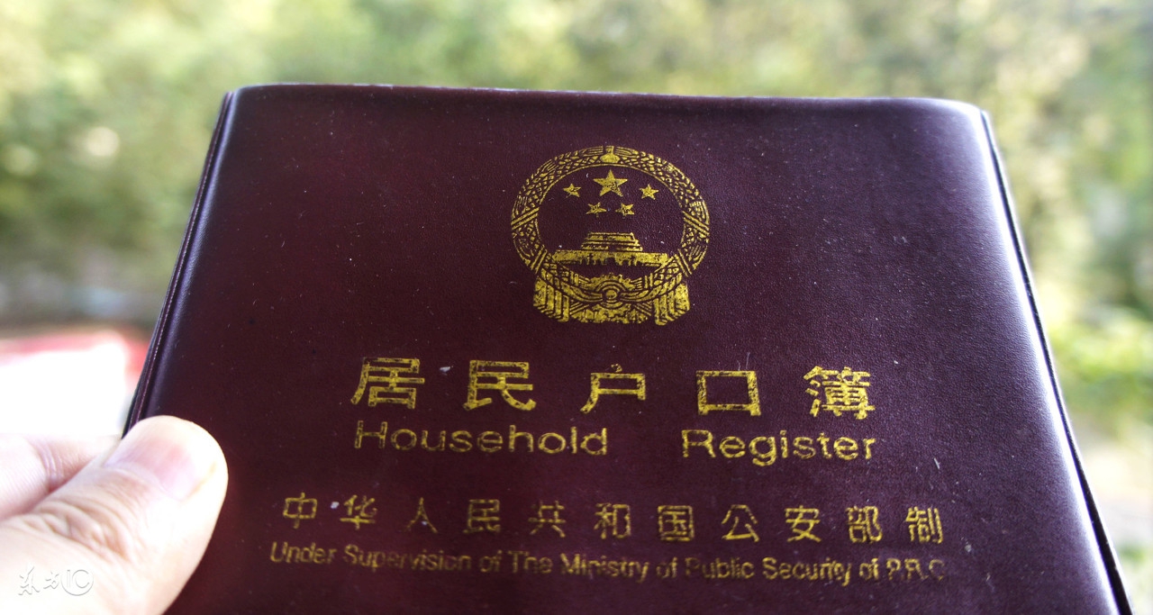 离婚后女方户口在男方家怎样迁出,离婚之后女方和孩子户口怎么处理