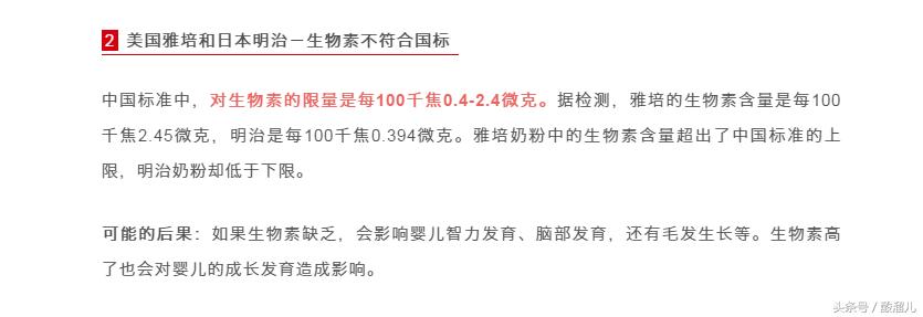 国产奶粉真假对比,国产奶粉和进口奶粉有什么区别