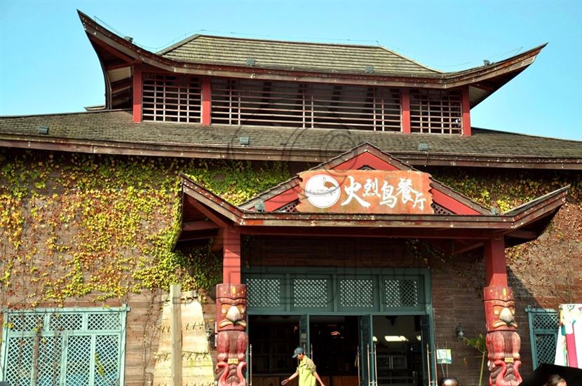 澄迈富力红树湾康养基地,澄迈富力红树湾在哪个镇