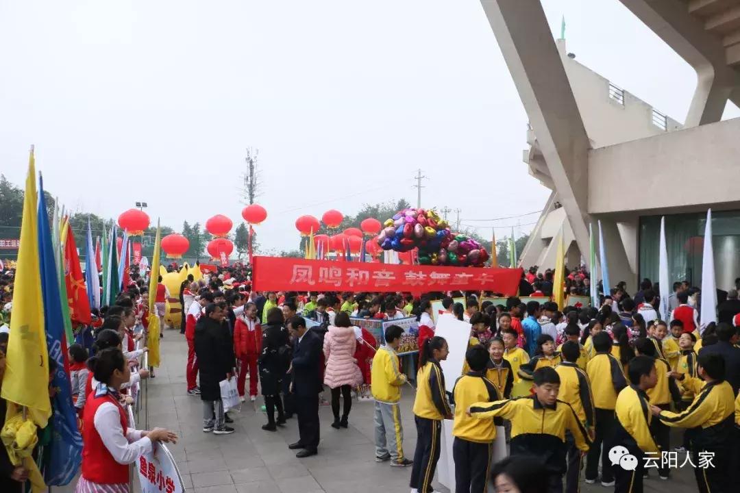 第三届中小*运学**动会开幕,花式表演拍手叫好,上万云阳人围观!