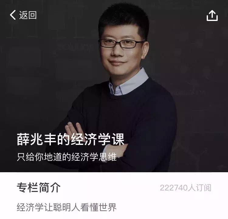 逻辑思维书解读,脱不花总结了什么
