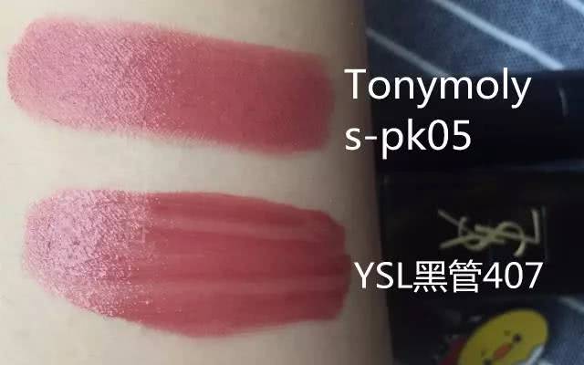 最推荐的ysl口红,今年最平价的口红