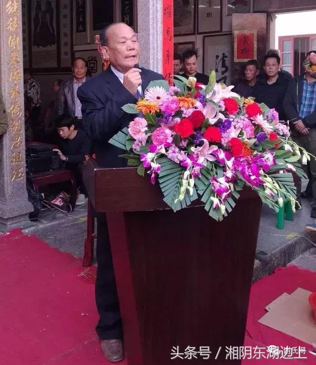 谢氏辈分大全广东,谢氏东山堂辈分