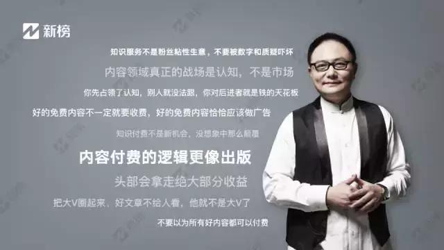 逻辑思维书解读,脱不花总结了什么