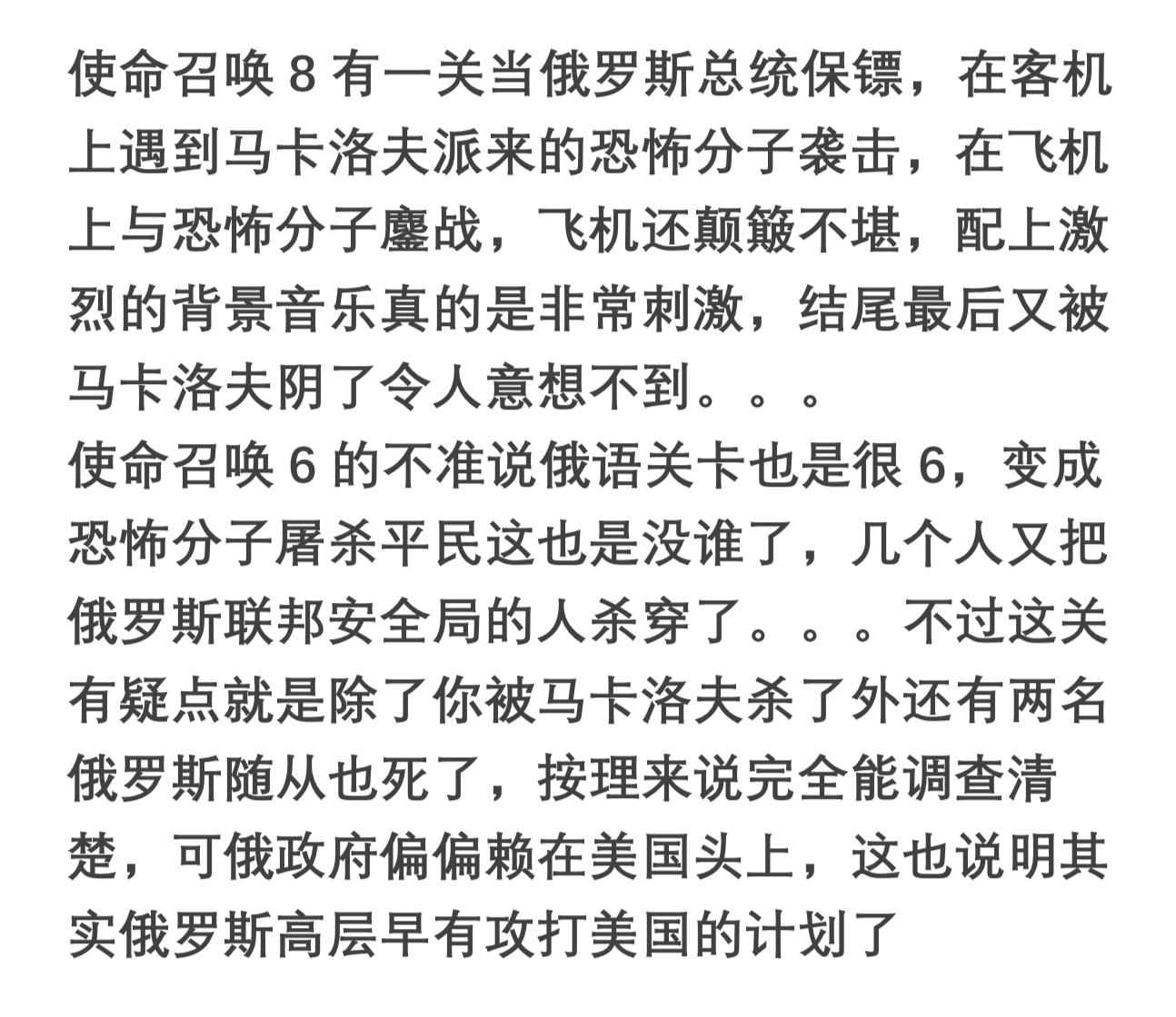 有什么fps游戏免费推荐,哪款fps游戏技术含量最高