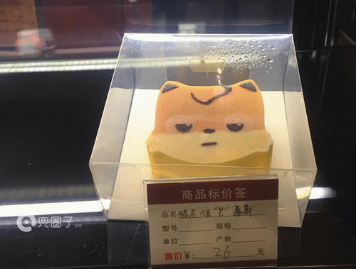 万达金街三只松鼠实体店,万达逛了一圈啥都没买