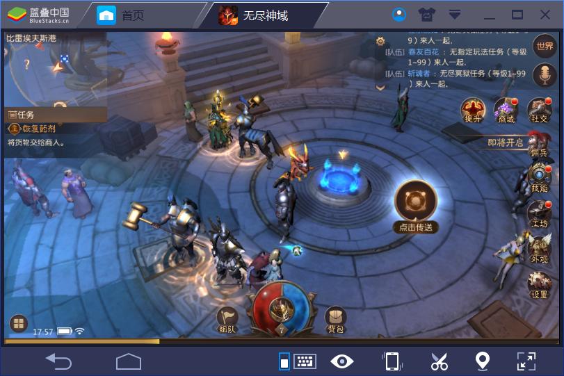 不需要opengl的安卓模拟器,哪个模拟器支持opengles3.1