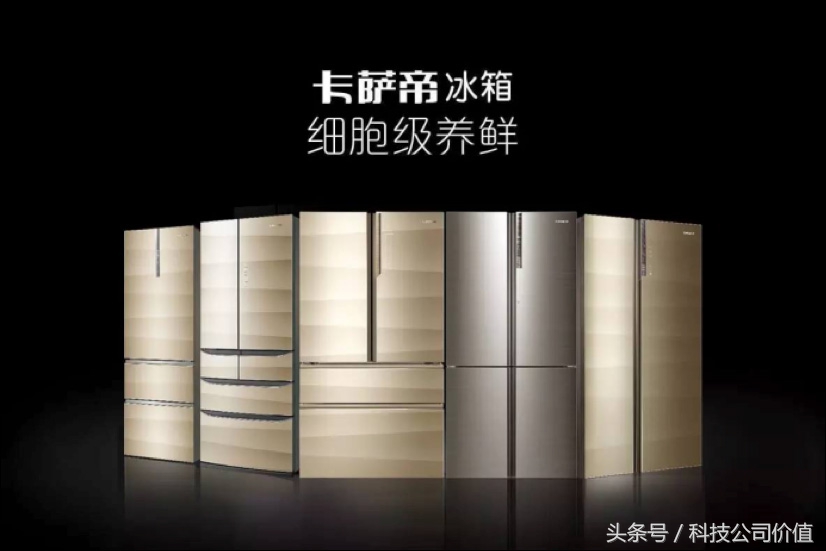 海尔去年爆款,海尔爆款产品