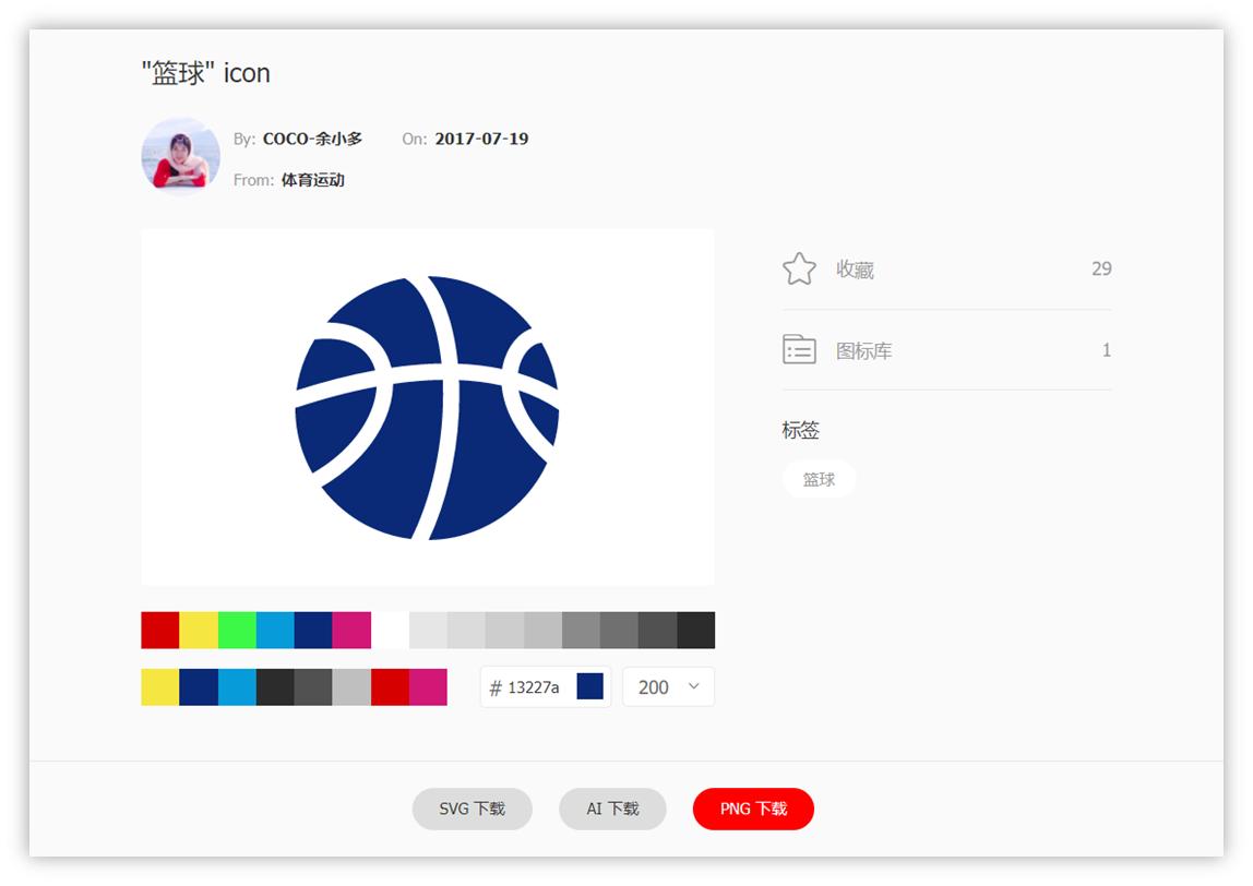 ppt如何设置点击图标就能播放视频,PPT图标怎么用