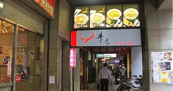 台湾十大必吃名店,台湾超强吃货攻略
