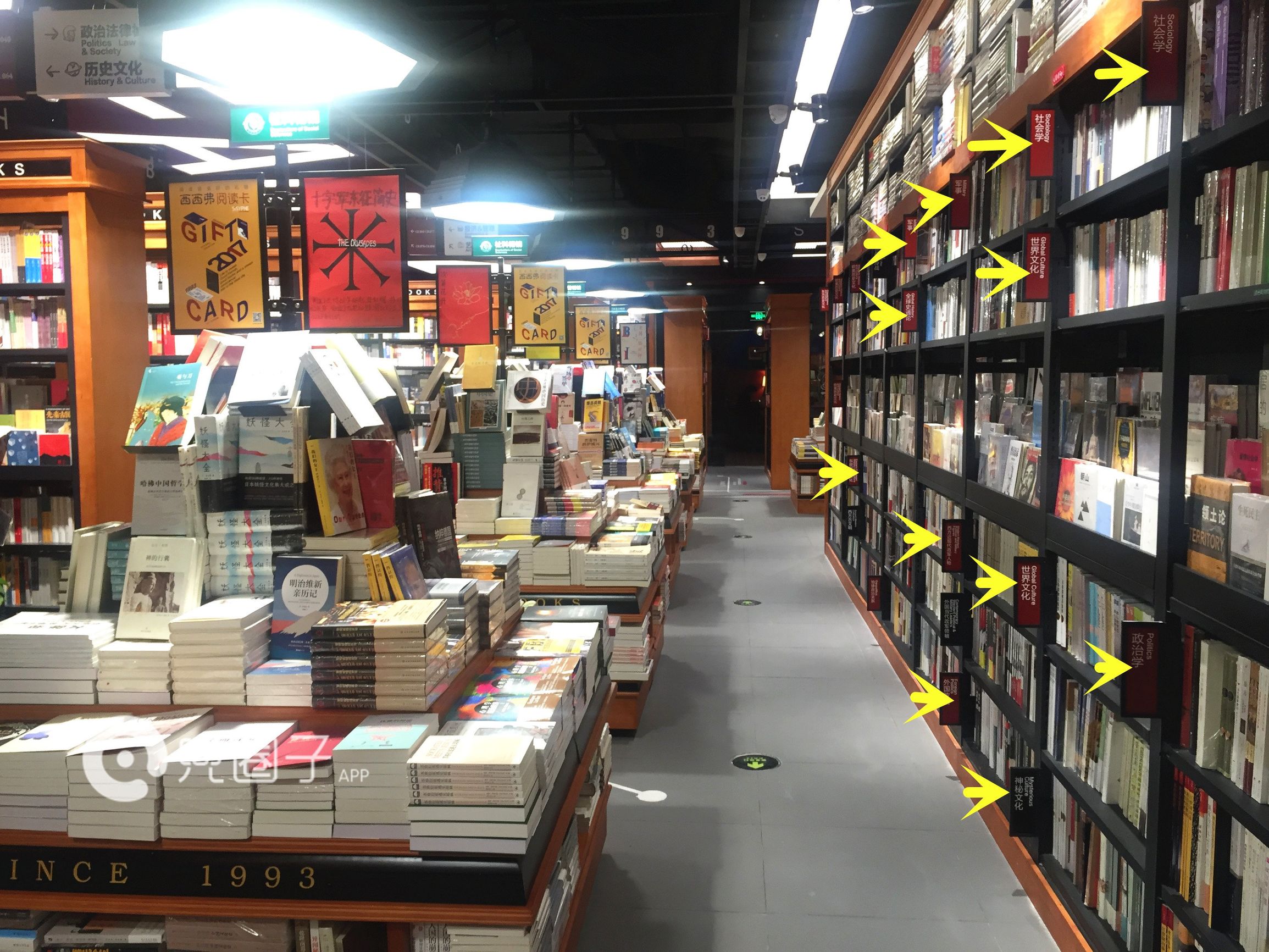 万达金街三只松鼠实体店,万达逛了一圈啥都没买