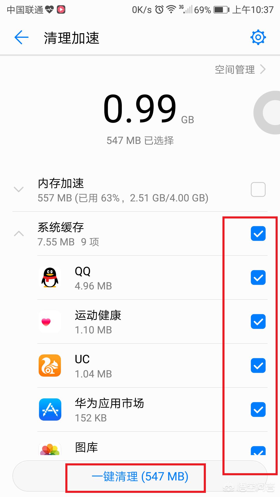 如何大批量的删除朋友圈信息,怎么删除自己发的朋友圈信息