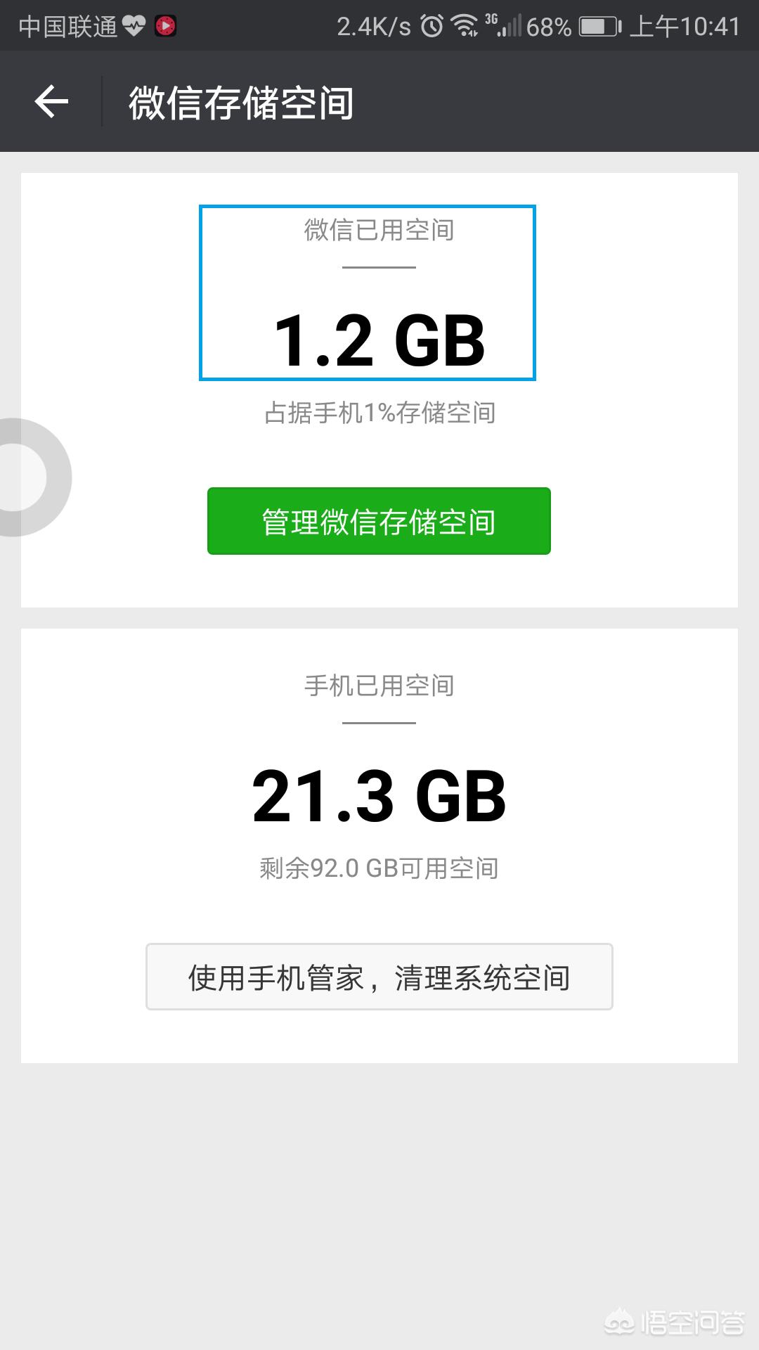 如何大批量的删除朋友圈信息,怎么删除自己发的朋友圈信息