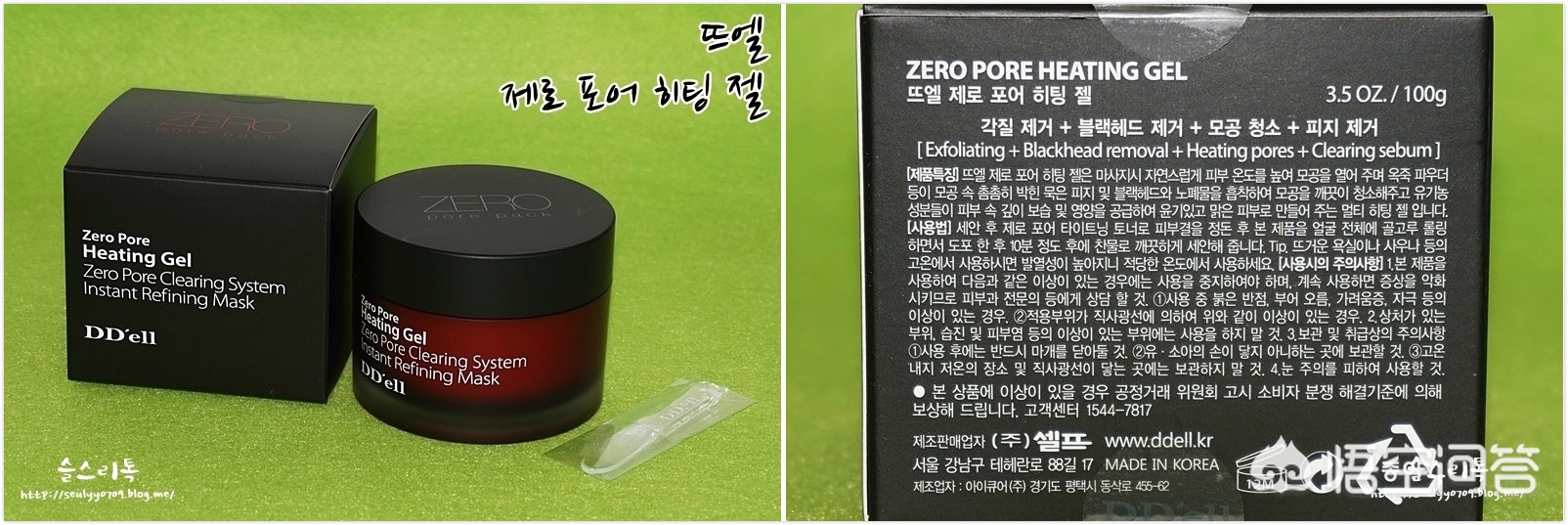 清洁黑头收缩毛孔的最好办法,清洁黑头收缩毛孔是真的吗