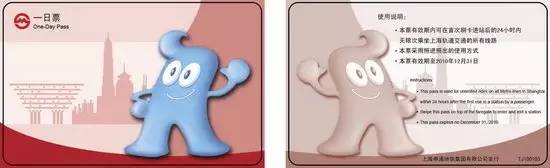 交通F1周末来袭，11号线周日最短间隔将缩至2分20秒