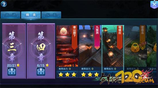 剑侠情缘3手游测评,剑侠情缘试玩视频