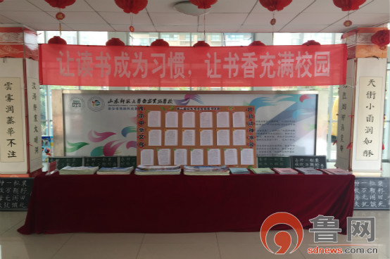 办一所好教育好学校,办有温度的教育打造有灵魂的学校