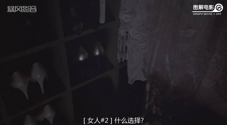 惊世狂花双女主,惊世狂花电影女主角