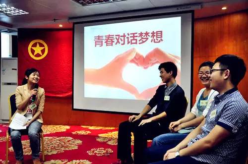 优秀青年团支部展播,团组织风采展示