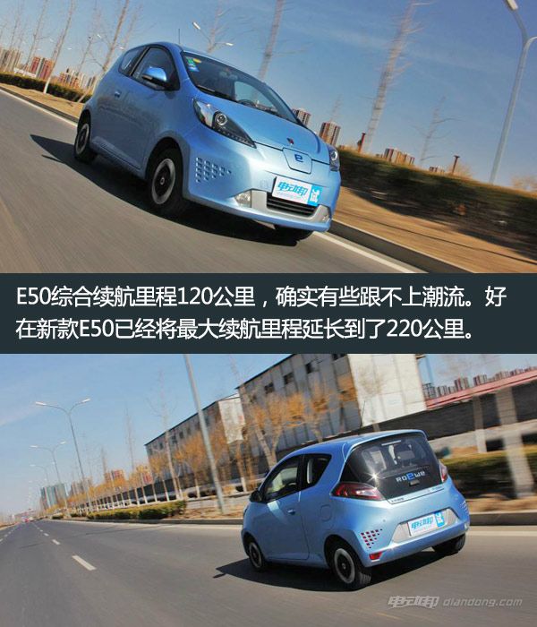 荣威e50试驾视频,上汽荣威e50纯电动汽车续航里程