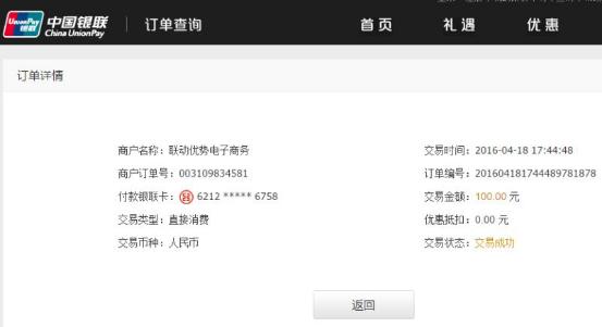 深度调查最新骗局,金蛋理财最新调查结果