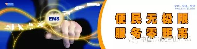 唐山一夜间多了33个身边车管所|这些车驾管业务可邮政代办