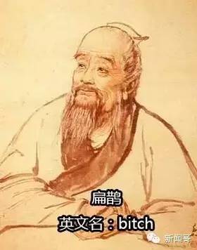 原来古代皇帝们都有英文名？汉武帝叫woody，简直亮瞎眼！