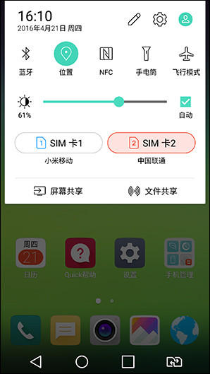 lgg5处理器好用吗,LGg5参数