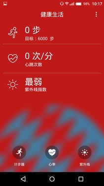 gigaset金阶mepro,金阶gigasetme怎么样